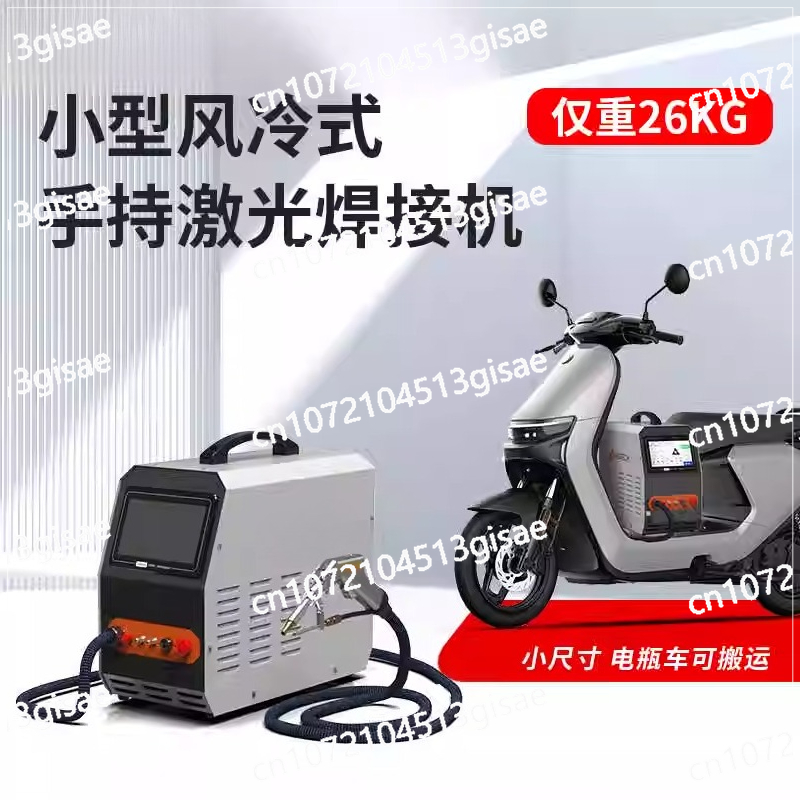 Handheld Laser Welding Machine - Industrial Laser Rust Removal Machine review and price
